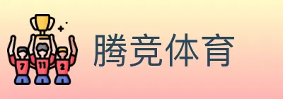 腾竞体育 Logo